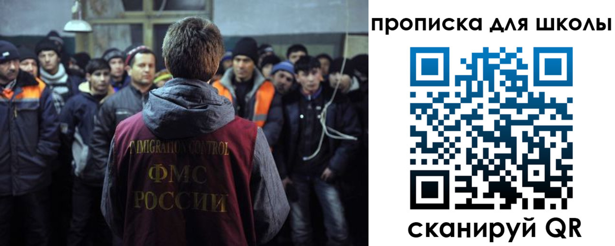 прописка для кредита в Ростовской области